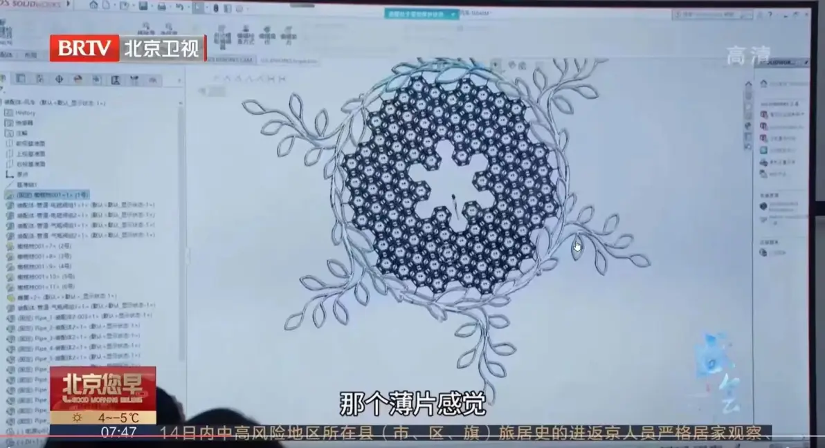 solidworks 公差标注方法